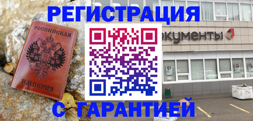 форма 3 в Аткарске