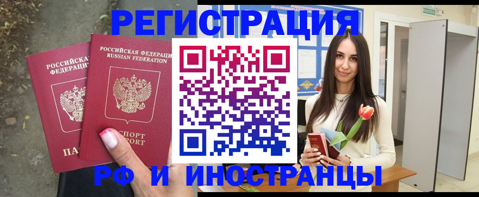 пропишу в квартире в Аткарске