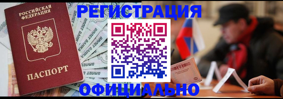 найти адрес прописки в Аткарске
